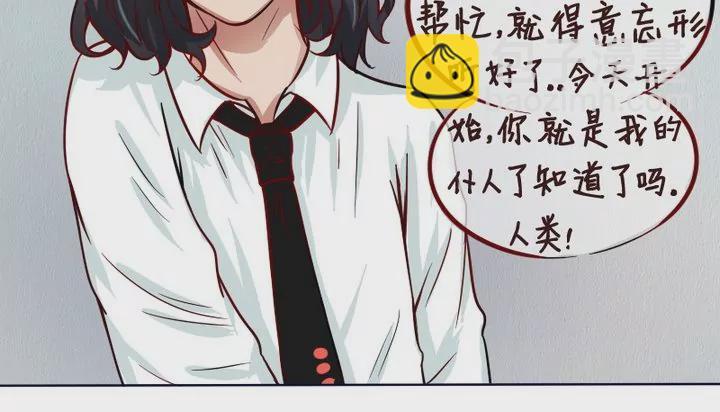 第14话 今天开始是仆人-第15话