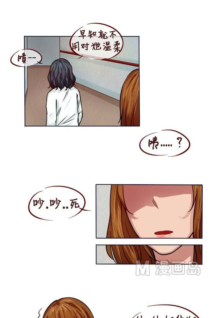 第14话 今天开始是仆人-第15话