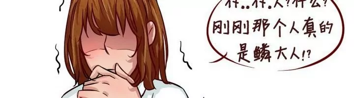 第14话 今天开始是仆人-第15话