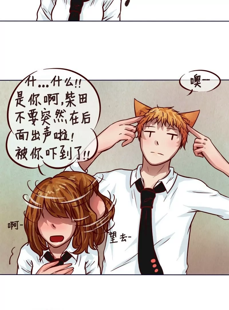 第16话 消失的碗-第17话