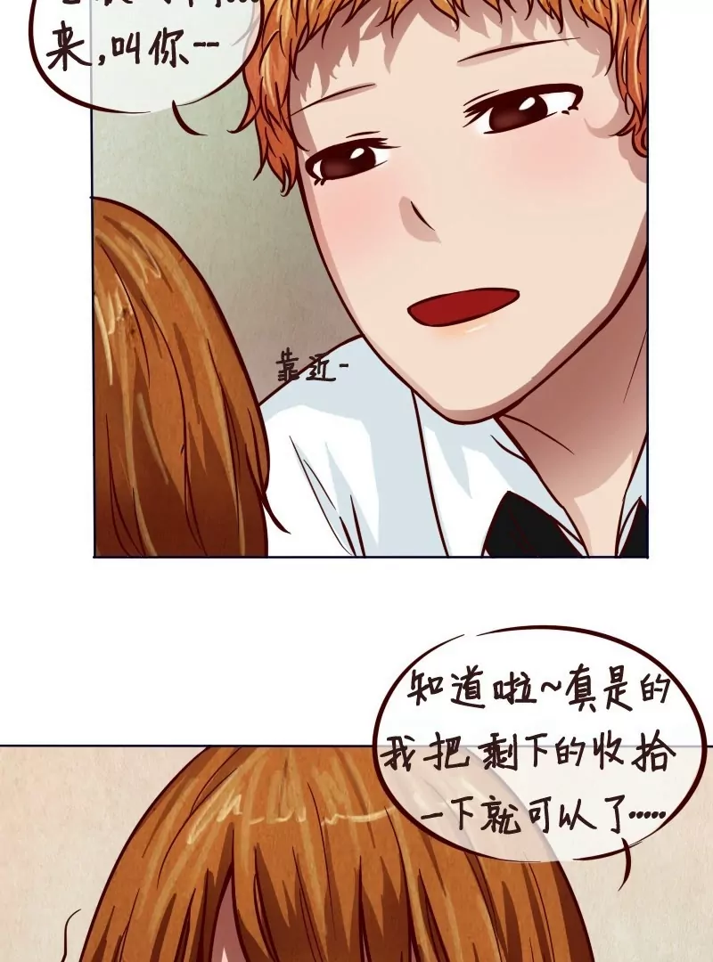 第16话 消失的碗-第17话