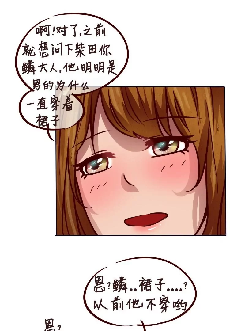 第16话 消失的碗-第17话