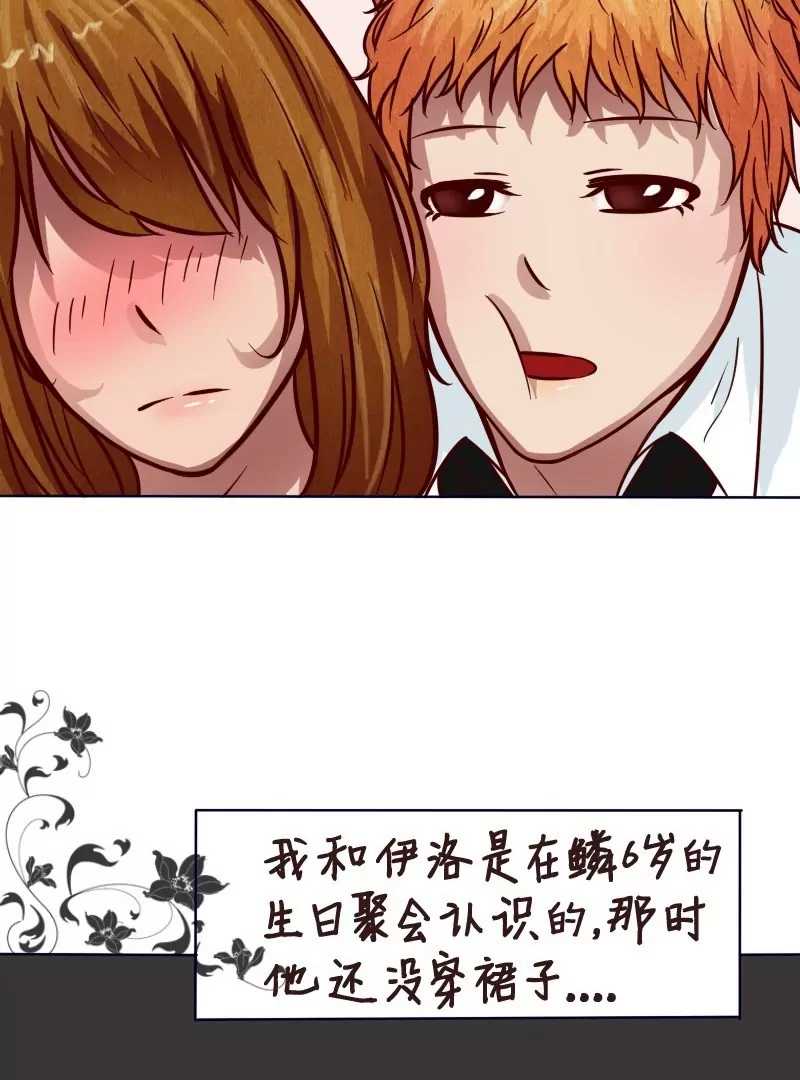 第16话 消失的碗-第17话