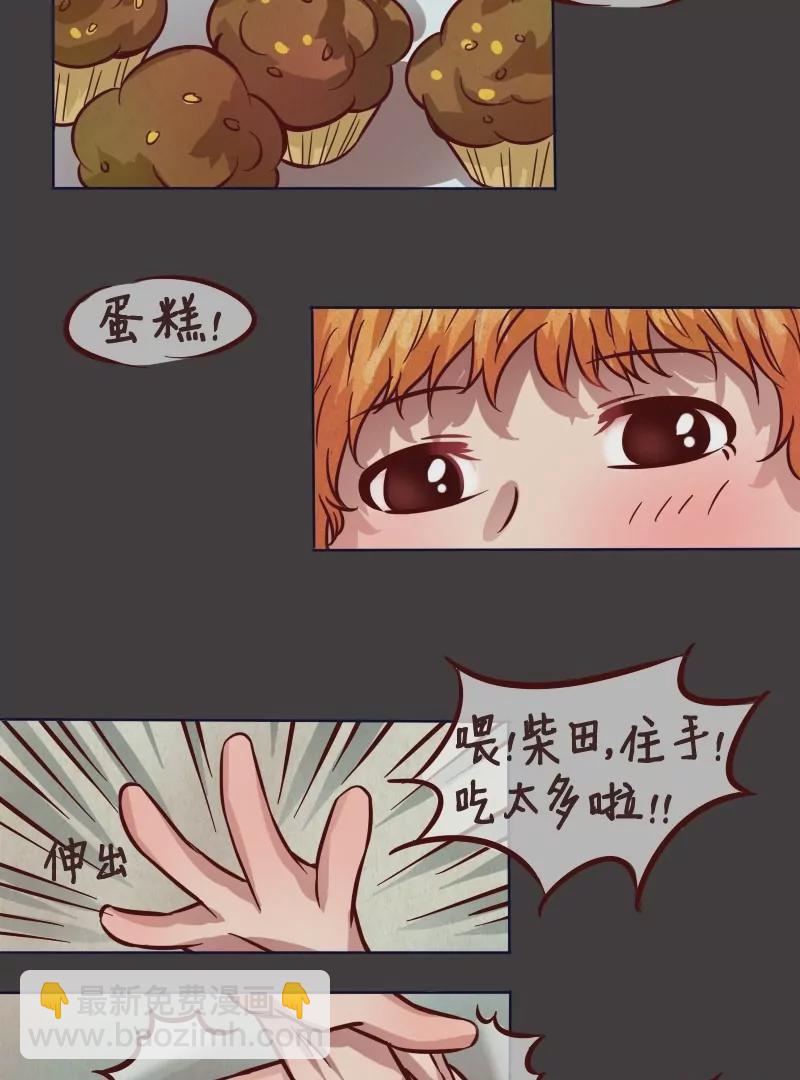 第16话 消失的碗-第17话