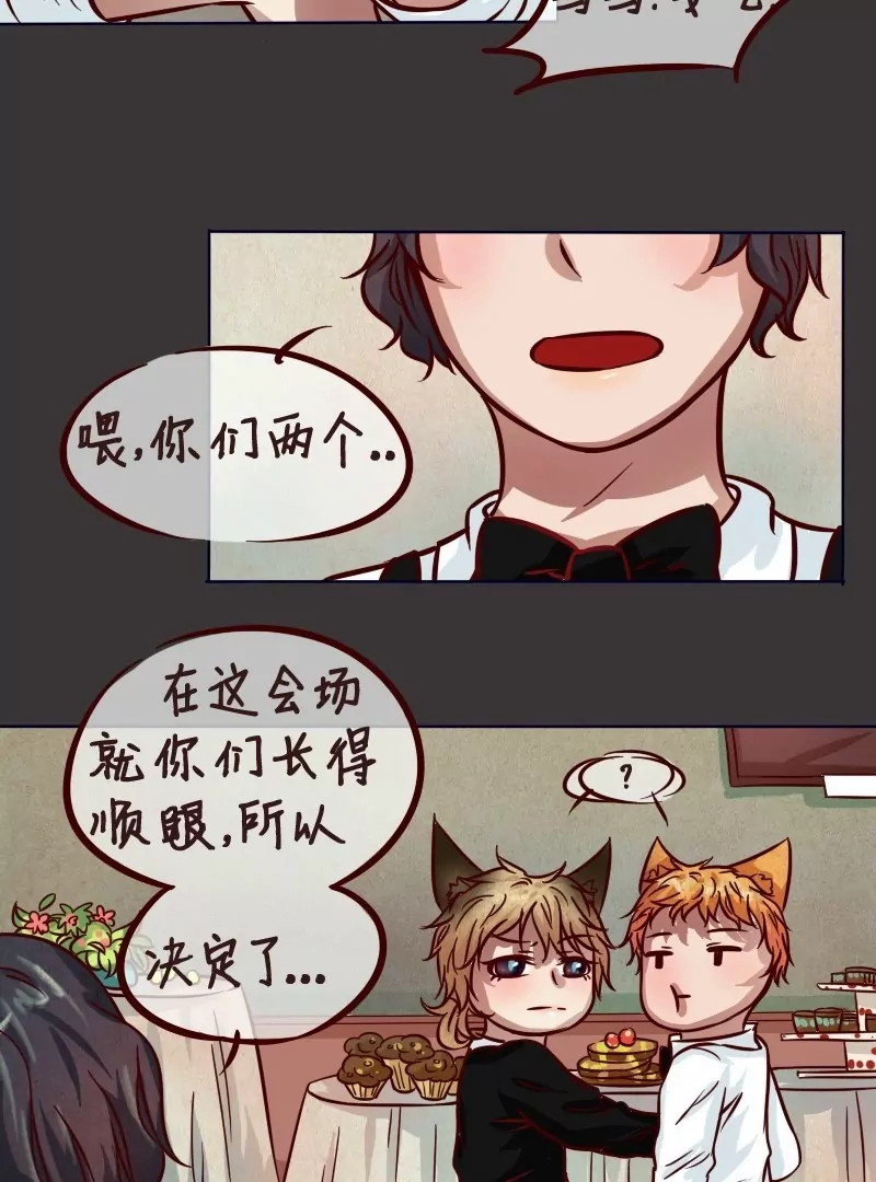 第16话 消失的碗-第17话