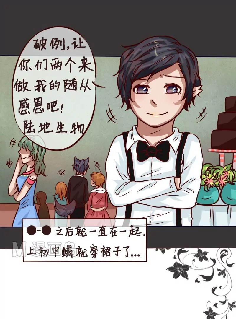 第16话 消失的碗-第17话