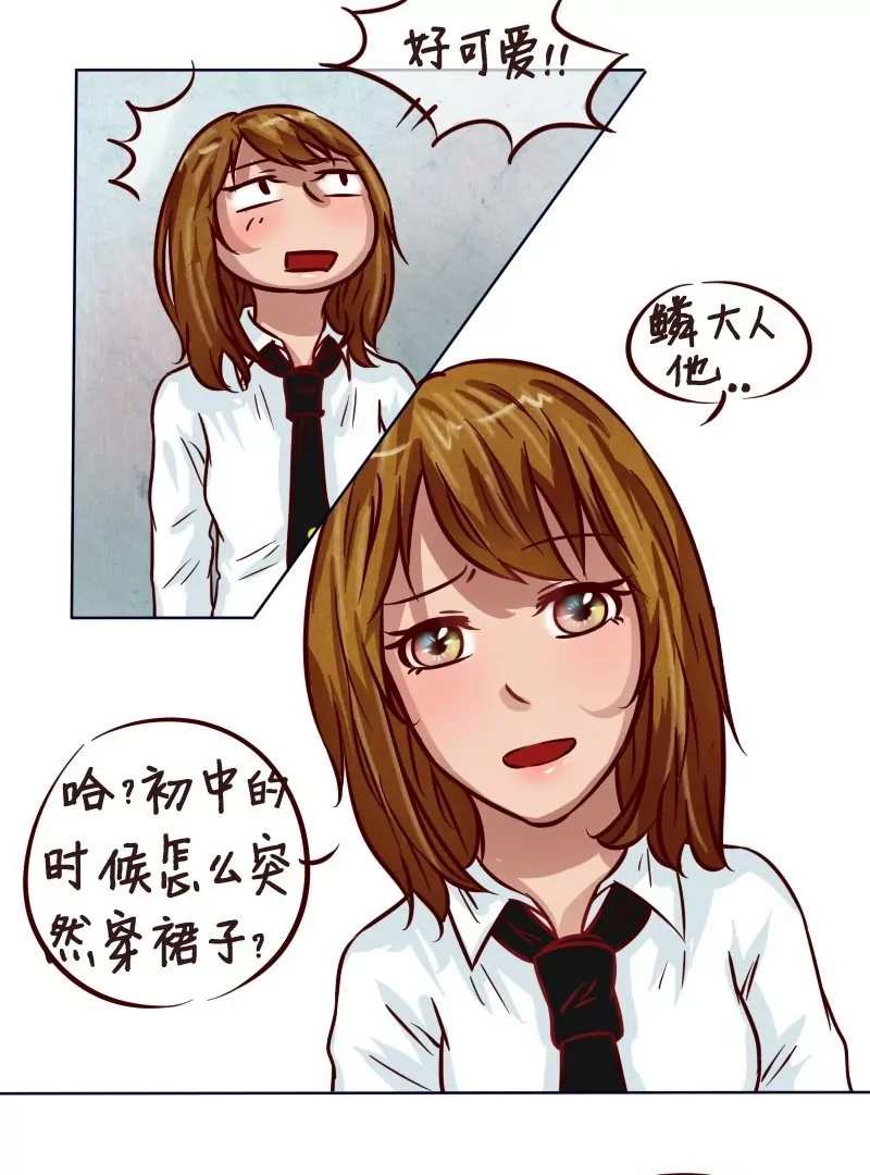 第16话 消失的碗-第17话