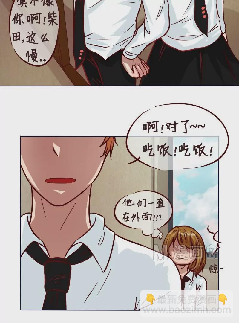 第16话 消失的碗-第17话