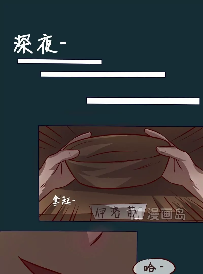 第16话 消失的碗-第17话