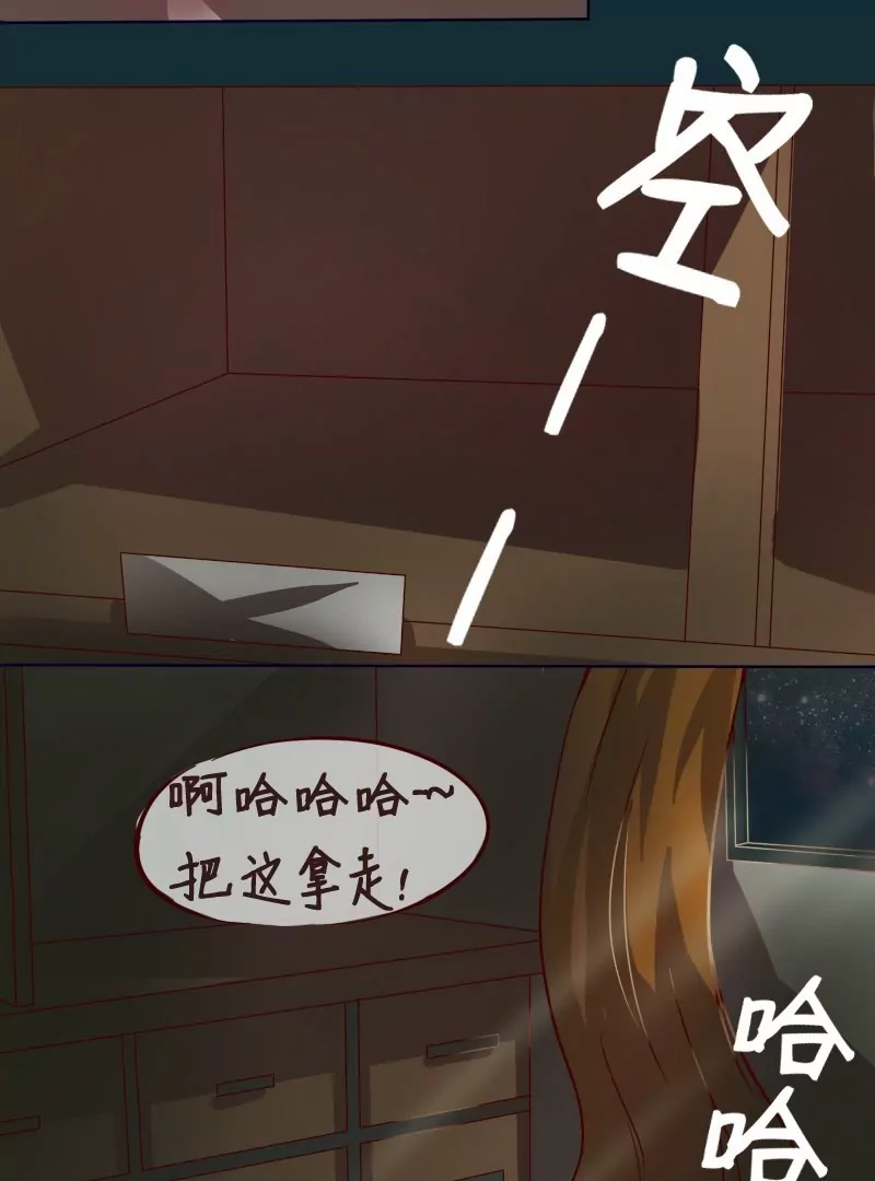 第16话 消失的碗-第17话