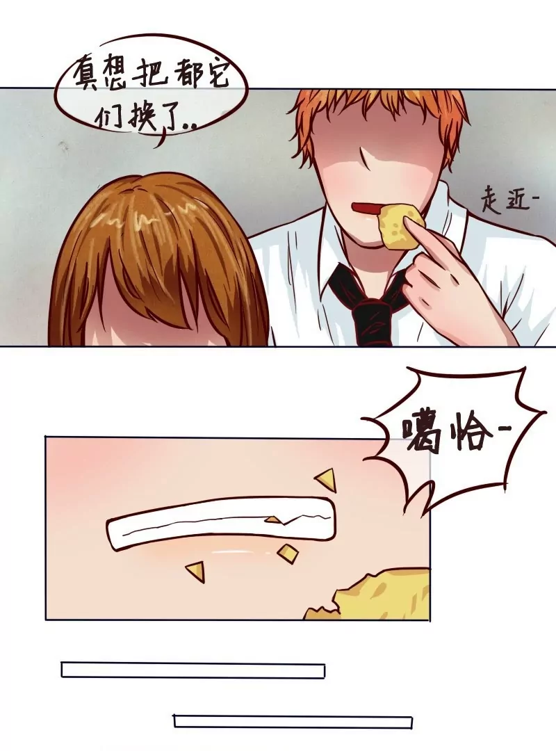 第16话 消失的碗-第17话