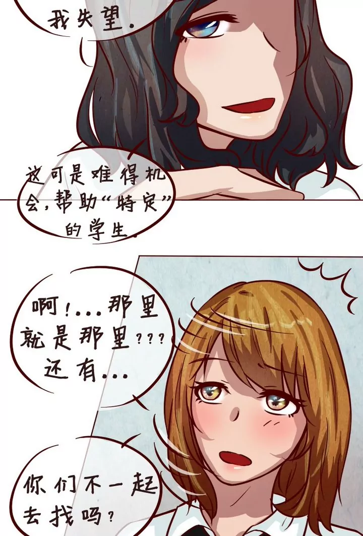 第19话 我的责任-第19话