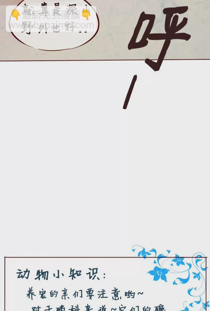 第19话 我的责任-第19话