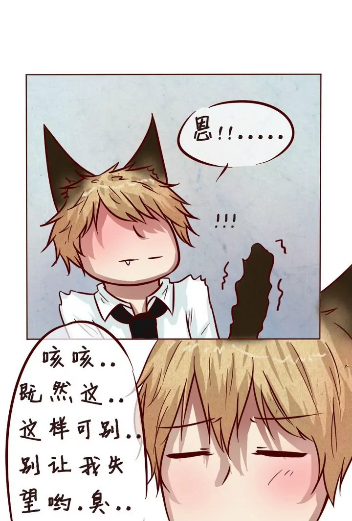 第19话 我的责任-第19话