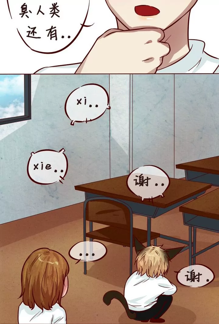 第19话 我的责任-第19话