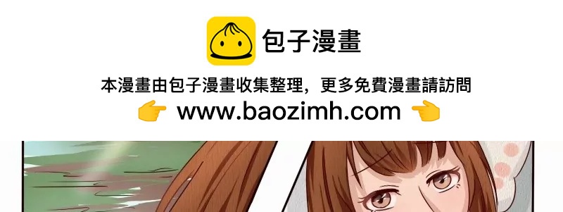 第3话 命中注定？-第3话