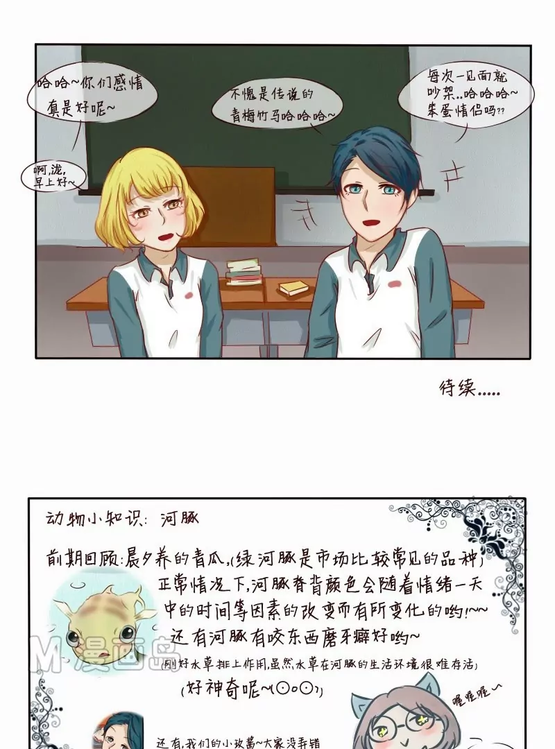 第3话 命中注定？-第3话