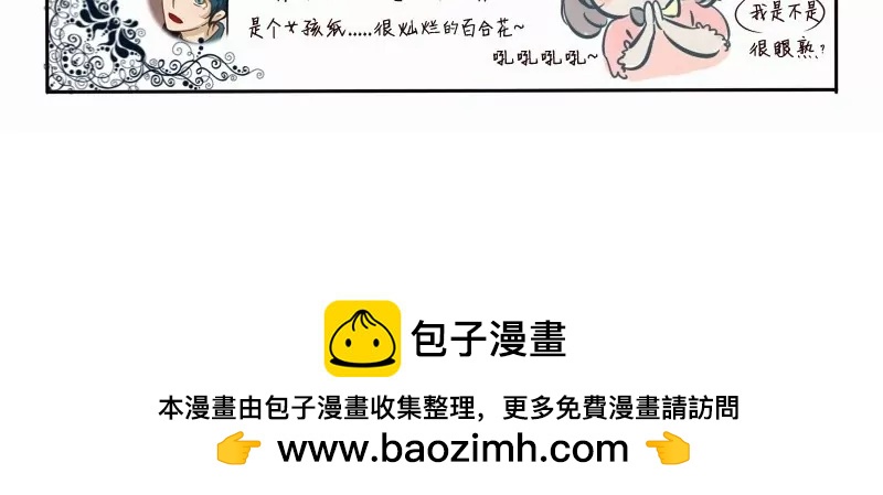 第3话 命中注定？-第3话