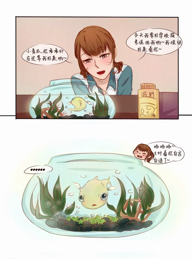 第3话 命中注定？-第3话