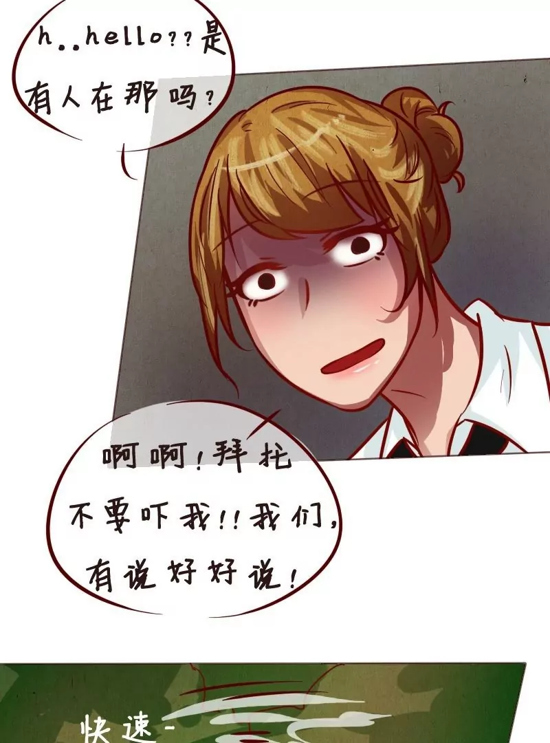 第21话 找回！-第21话