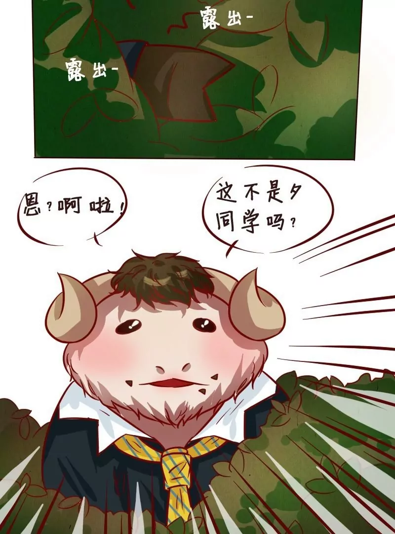 第21话 找回！-第21话