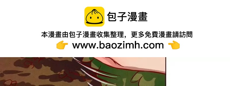 第21话 找回！-第21话