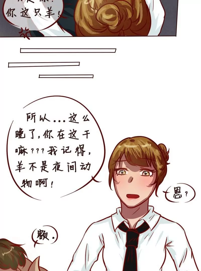 第21话 找回！-第21话