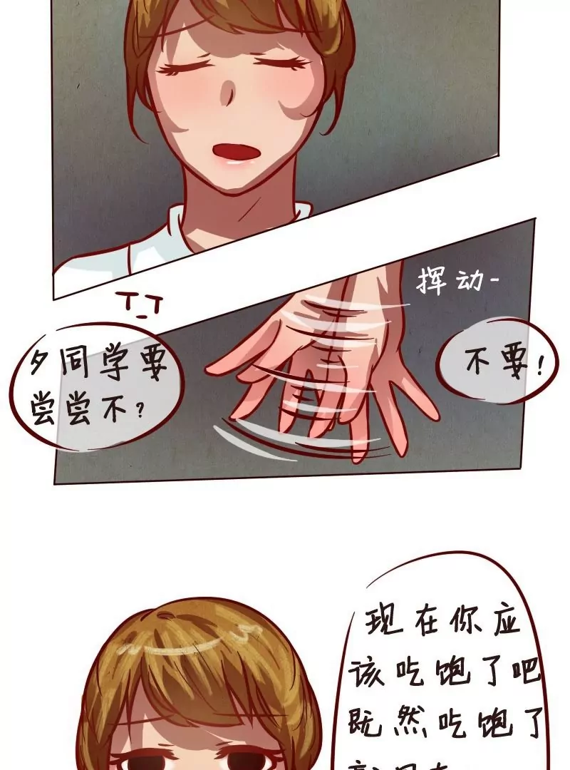 第21话 找回！-第21话