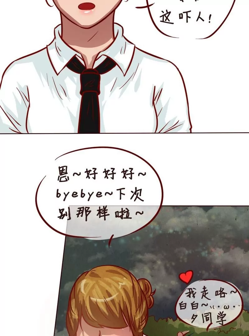 第21话 找回！-第21话