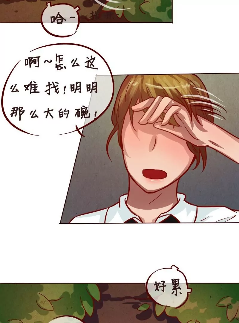 第21话 找回！-第21话