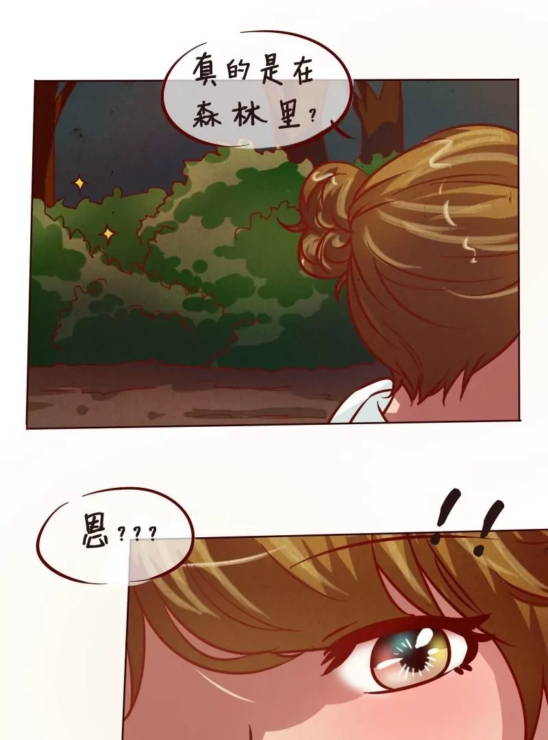 第21话 找回！-第21话