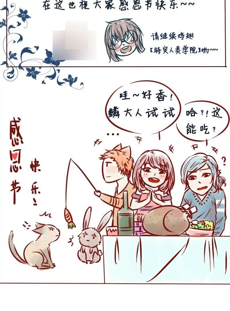 第21话 找回！-第21话