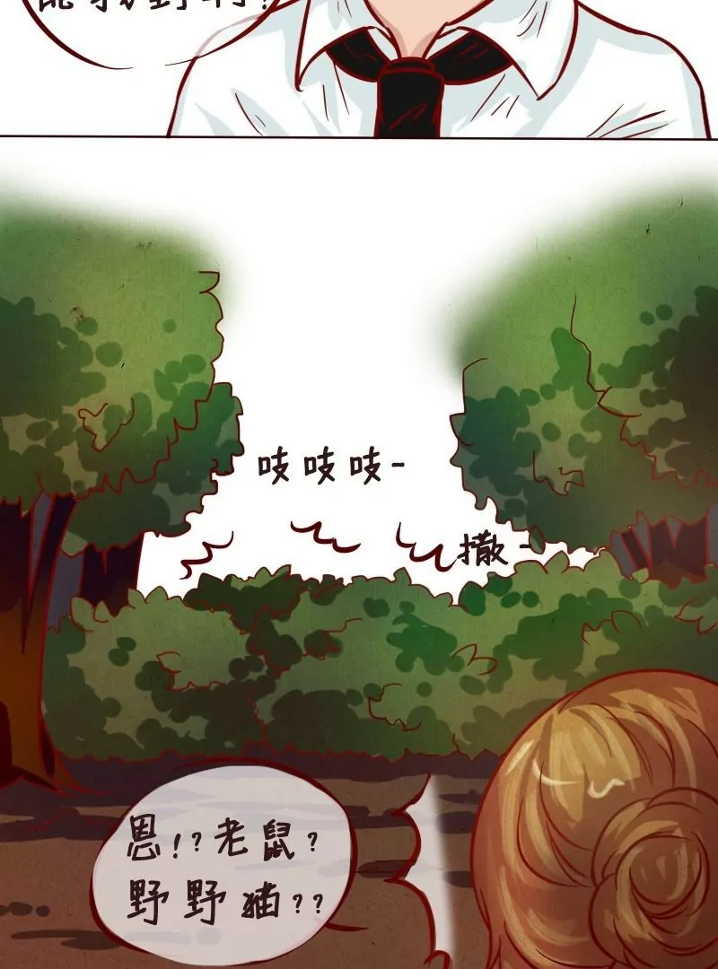 第21话 找回！-第21话