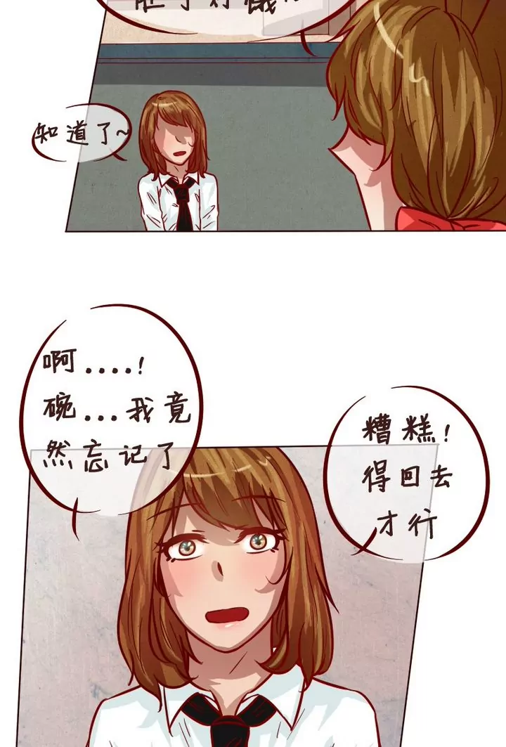 第23话罪魁祸首-第23话