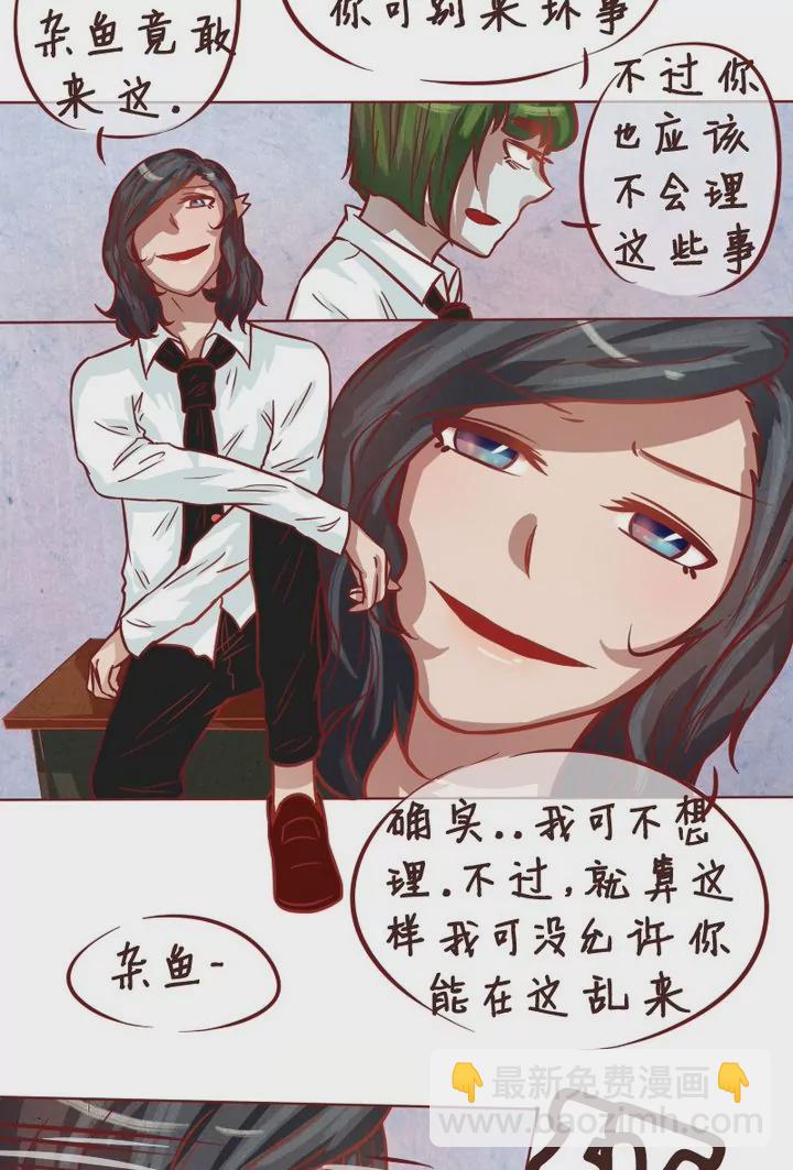 第23话罪魁祸首-第23话