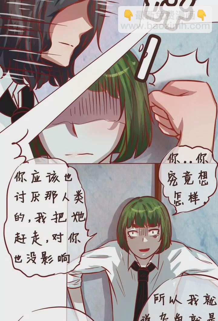 第23话罪魁祸首-第23话