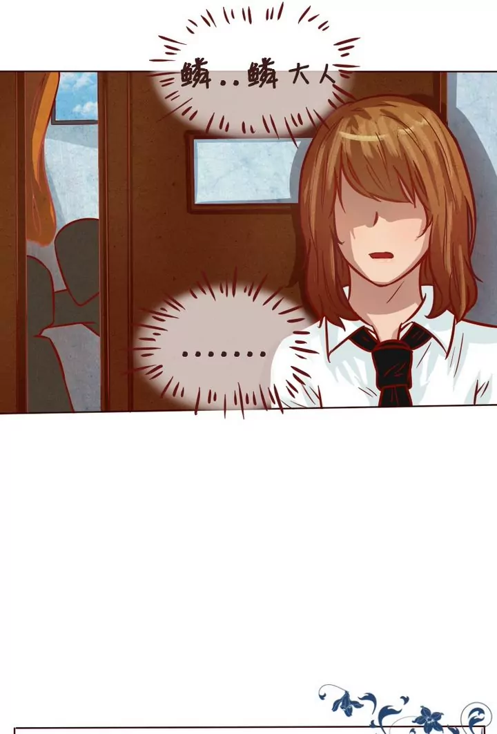 第23话罪魁祸首-第23话