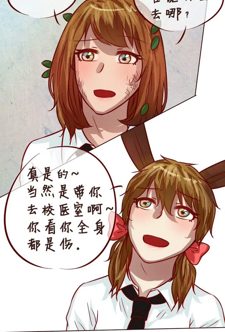 第23话罪魁祸首-第23话