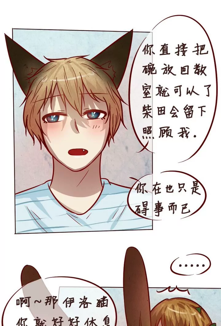 第23话罪魁祸首-第23话