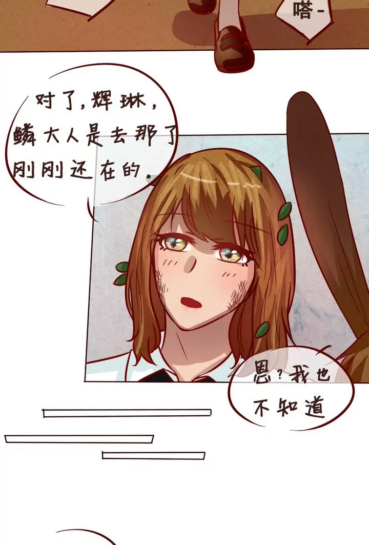 第23话罪魁祸首-第23话