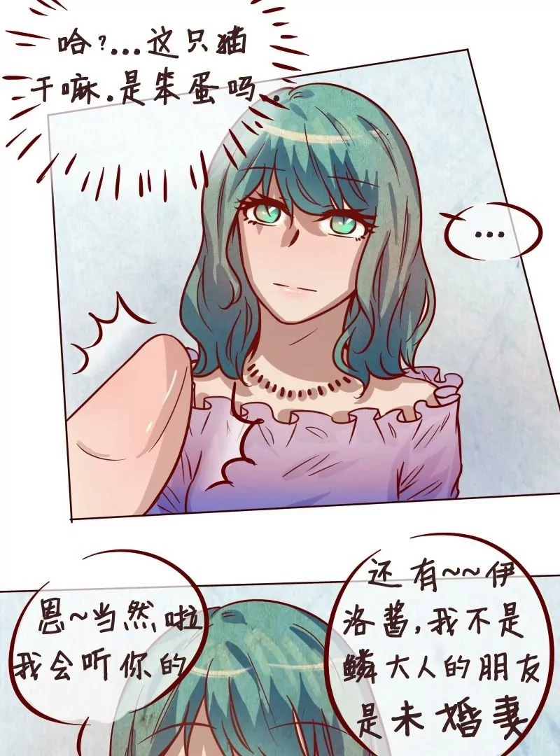 第26话暴风雨的前夕-第25话