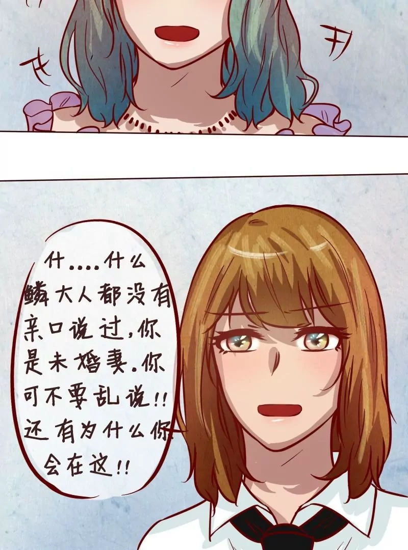 第26话暴风雨的前夕-第25话