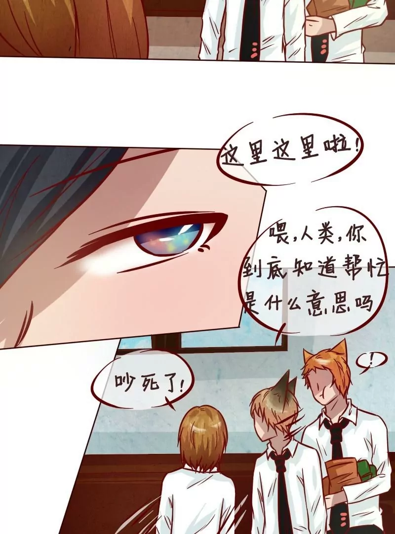 第26话暴风雨的前夕-第25话