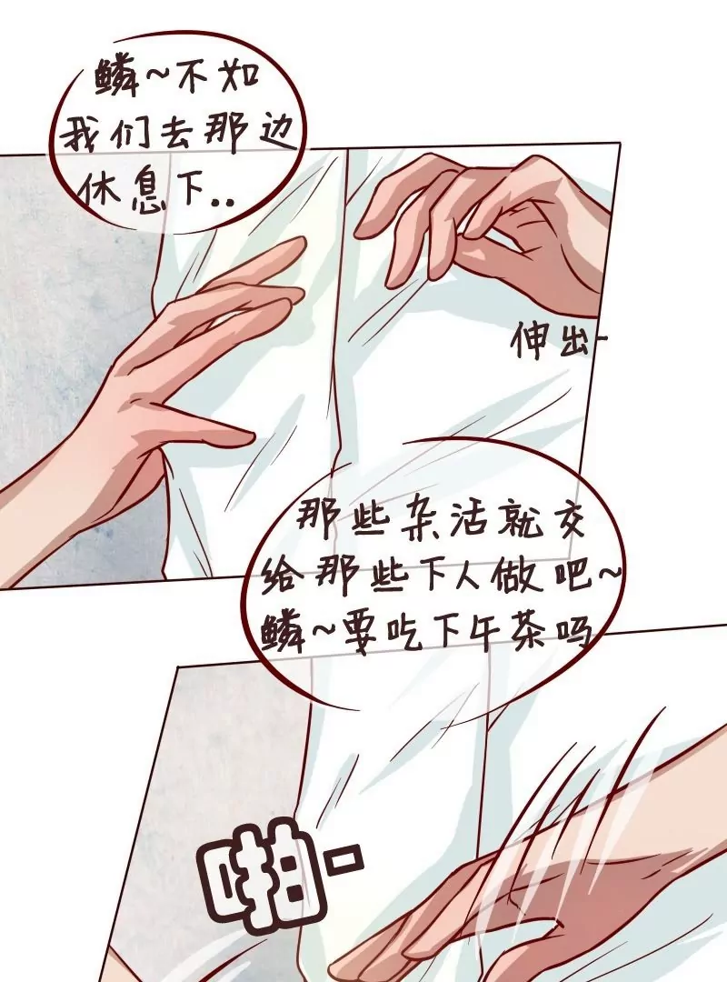 第26话暴风雨的前夕-第25话