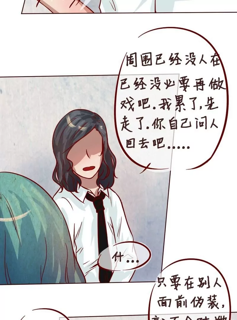 第26话暴风雨的前夕-第25话