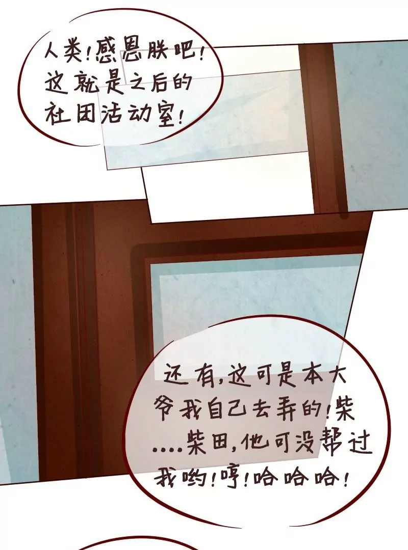 第26话暴风雨的前夕-第25话