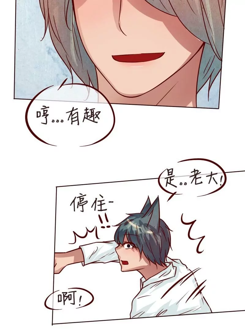 第28话伯劳-第27话