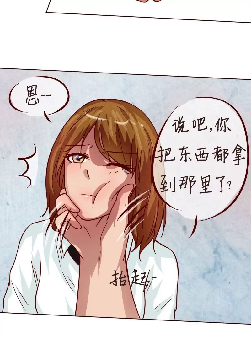 第28话伯劳-第27话