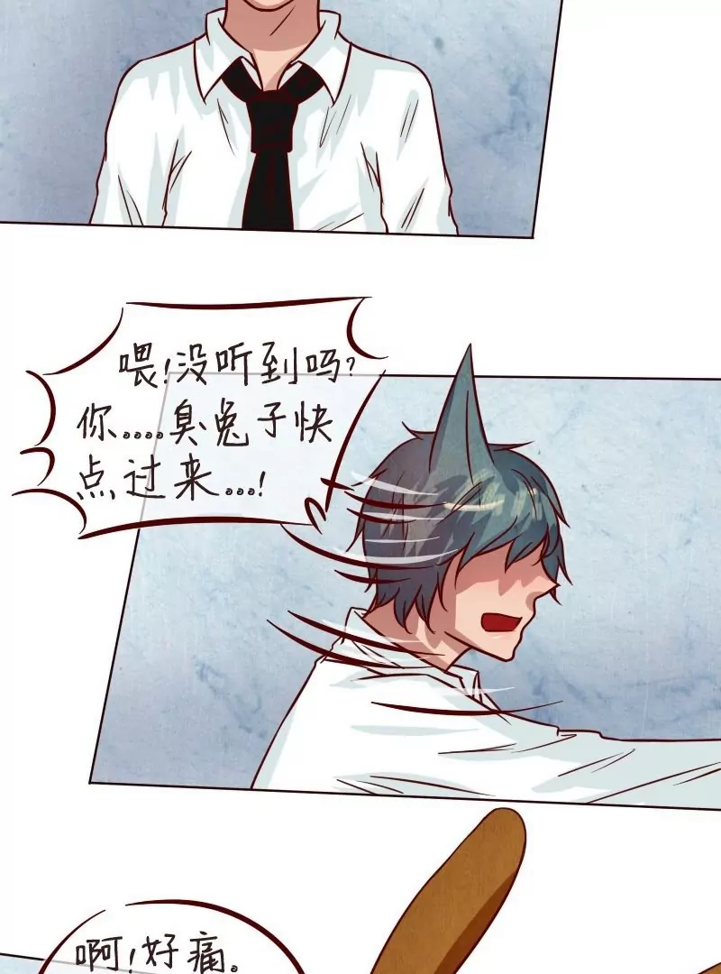 第28话伯劳-第27话