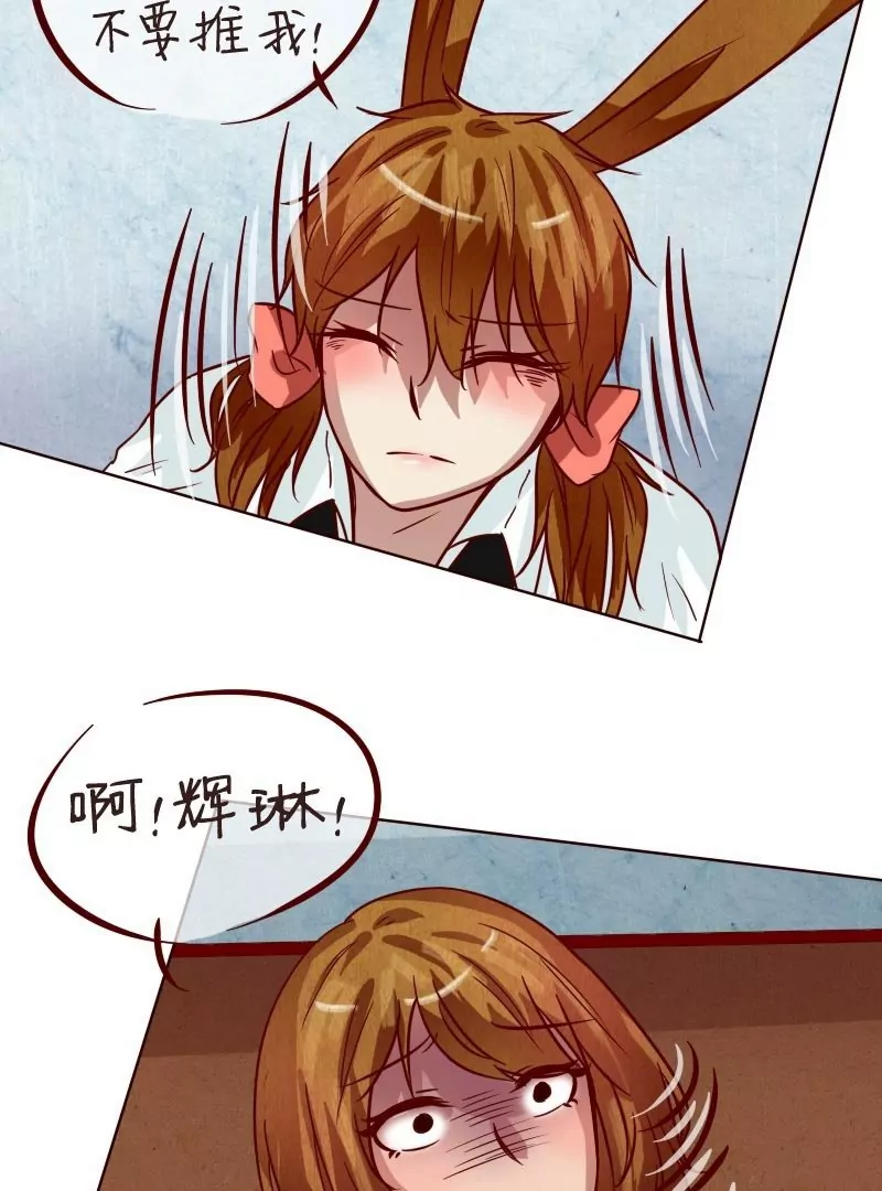 第28话伯劳-第27话